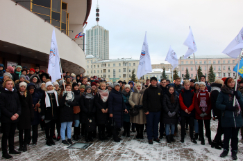 День народного единства