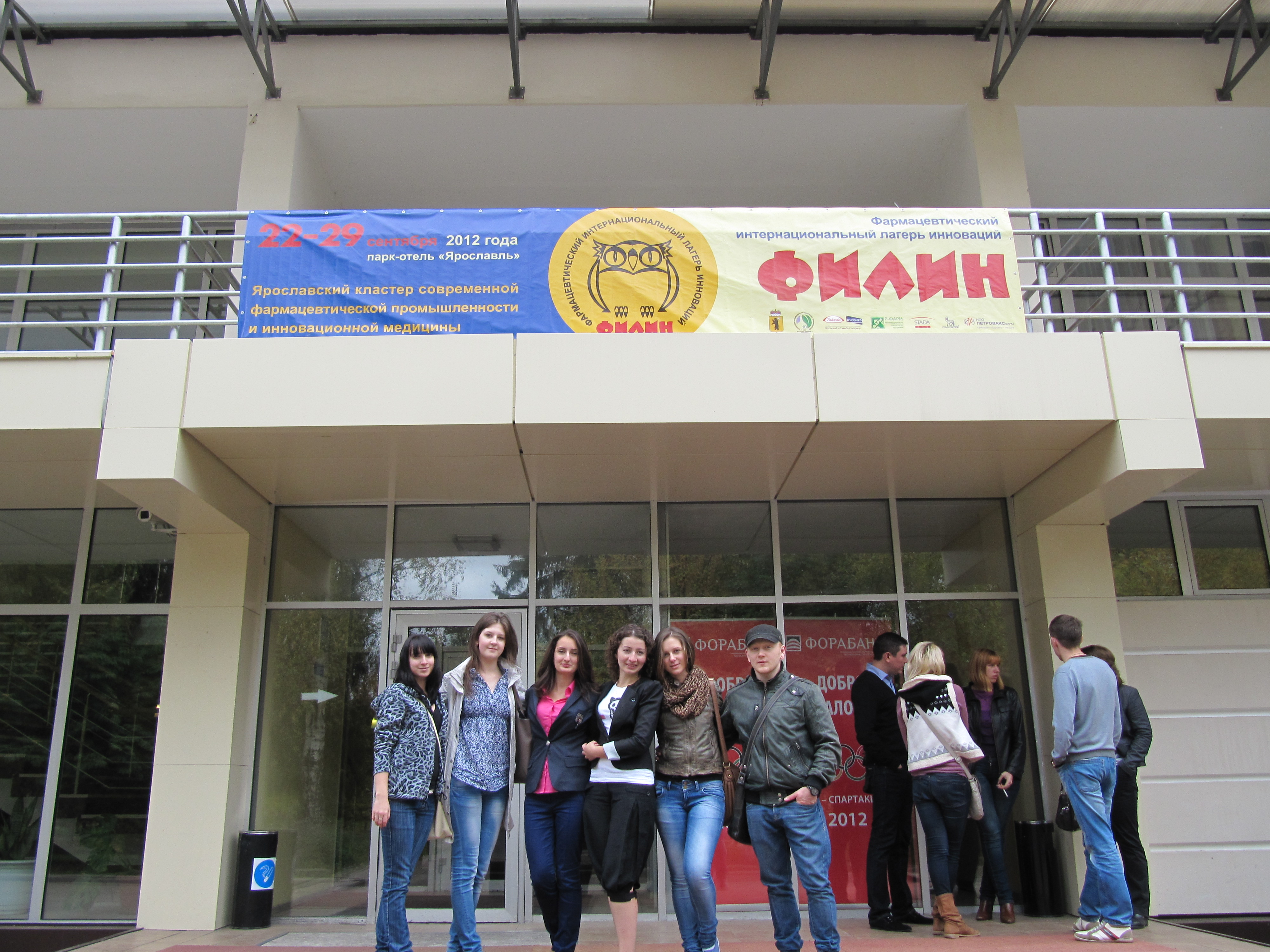 http://www.nsmu.ru/student/faculty/department/farm/Science/SNO/FILIN-2012/2012-1.JPG