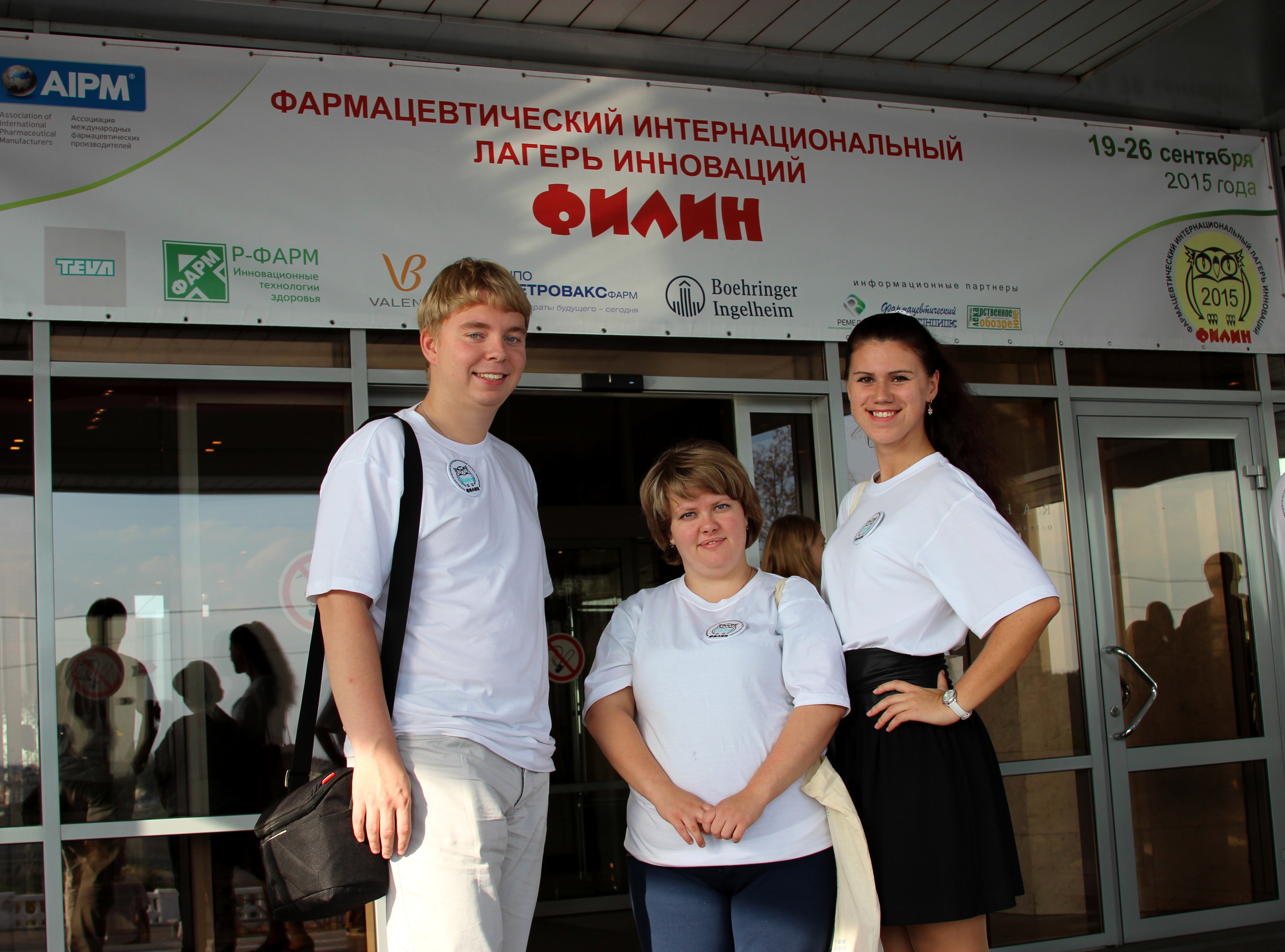 http://www.nsmu.ru/student/faculty/department/farm/Science/SNO/FILIN-2015/2015-2.JPG