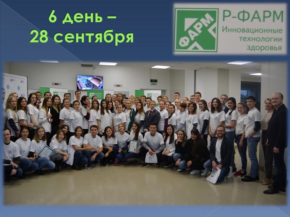 http://www.nsmu.ru/student/faculty/department/farm/Science/SNO/FILIN-2016/2016-13.JPG