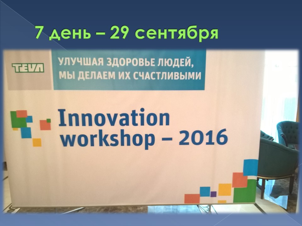 http://www.nsmu.ru/student/faculty/department/farm/Science/SNO/FILIN-2016/2016-23.JPG