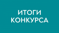 Конкурс научных и творческих работ студентов  «Как выглядит страх зависимости?»