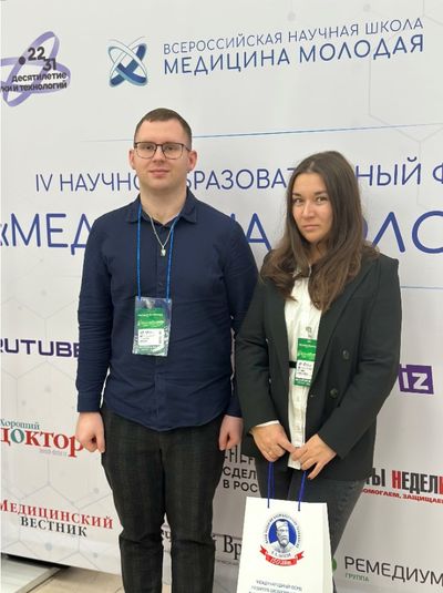 Сотрудники СГМУ приняли участие в работе IV Научно-образовательного форума «Медицина молодая»