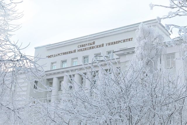 Сегодня Северному государственному медицинскому университету исполняется 92 года со дня основания