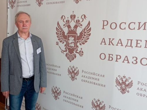 Профессор СГМУ А.Г. Соловьев принял участие во Всероссийской научно-практической конференции «Психологическая служба университета: проблемы и перспективы развития»