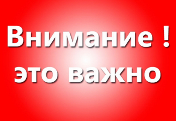 Профилактика, диагностика и лечение новой коронавирусной инфекции  (2019-nCoV)