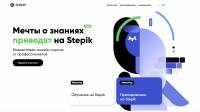 С 1 декабря 2022 года на образовательной платформе Stepik реализуются два массовых открытых онлайн-курса (МООК), которые созданы преподавателями СГМУ